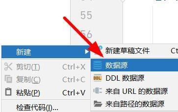 在pycharm中如何新建项目