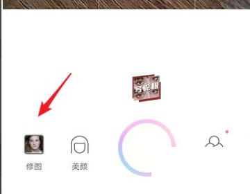 一甜相机矫正在哪里(一甜相机姿势在哪)