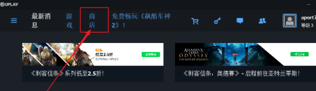 uplay支付界面打不开