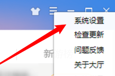 qq游戏大厅登陆