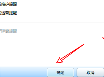 如何关闭qq游戏中心