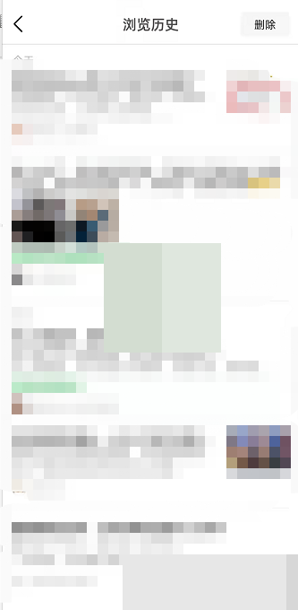 豆瓣怎样看浏览记录