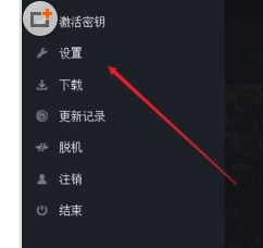uplay还原云端存档
