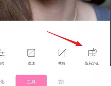 一甜相机姿势在哪