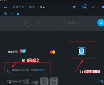 uplay支付界面打不开