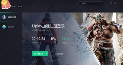 uplay怎么领取大革命(uplay怎么领取游戏)