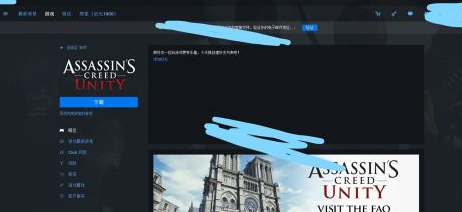 uplay怎么领取游戏