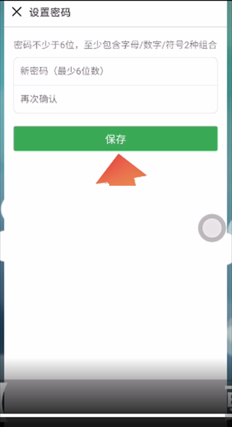 豆瓣怎么重置密码