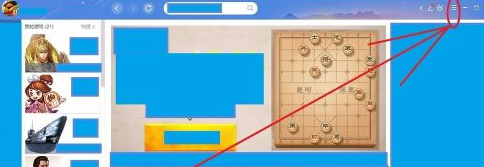 qq游戏大厅怎么选择安装路径