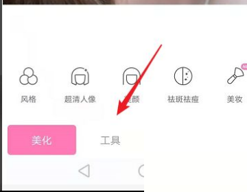 一甜相机姿势在哪