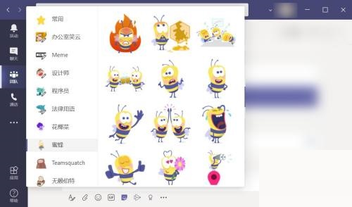microsoft指什么