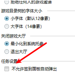 qq游戏中心怎么签到