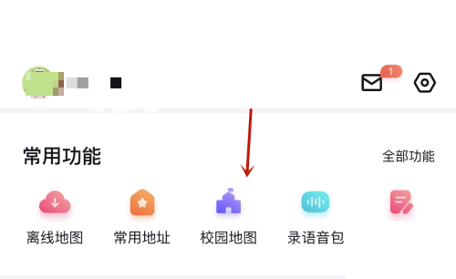 百度地图如何设置显示学校