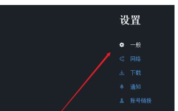 uplay还原云端存档