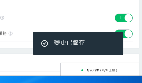 游戏内origin关闭
