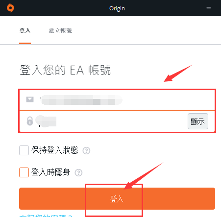 origin强制关闭