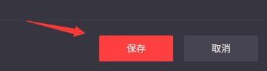 腾讯手游助手开机启动怎么关
