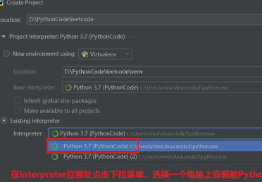 怎样在pycharm里新建一个项目