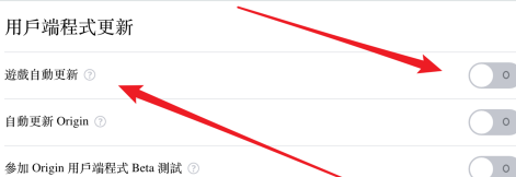 origin启动游戏没反应自动返回