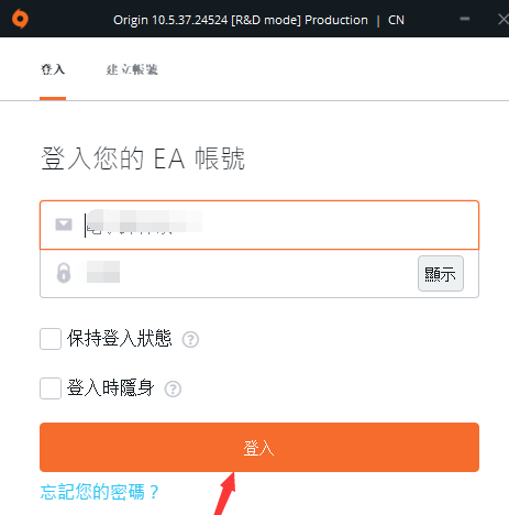 origin平台下载慢怎么解决