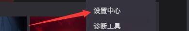 腾讯手游助手开机启动怎么关
