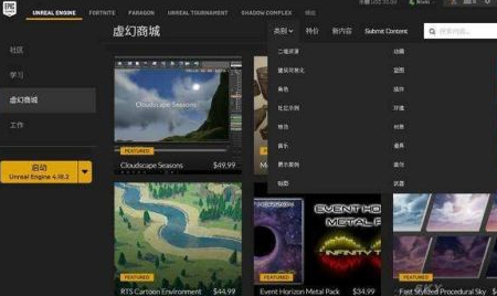 EPIC游戏平台怎么扫描本地游戏(epic怎么扫描steam游戏)