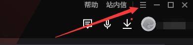 腾讯手游助手开机启动怎么关