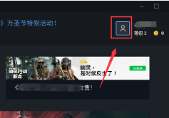 uplay怎么关闭自动更新