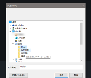 uplay游戏怎么设置快捷方式