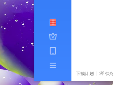 迅雷11如何设置下载失败时弹窗提示不可用