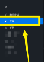uplay下载速度太慢怎么破