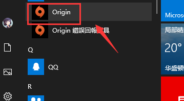 Origin游戏平台下载速度慢怎么办(origin平台下载慢怎么解决)