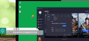 腾讯手游助手怎么设置虚拟内存空间