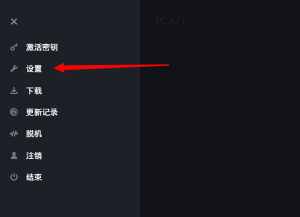 uplay游戏怎么设置快捷方式