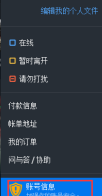 uplay怎么关闭自动更新