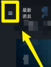uplay下载速度太慢怎么破