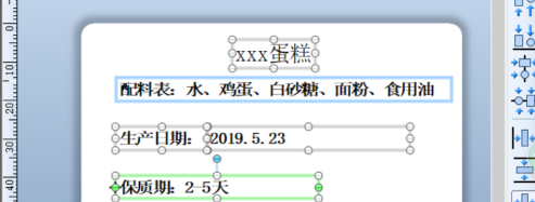 bartender怎么制作标签字体