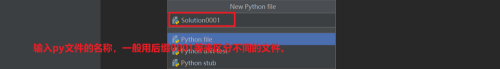怎样在pycharm里新建一个项目