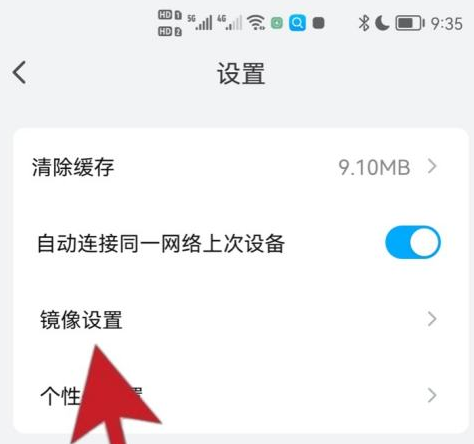 乐播投屏没有声音怎么回事儿