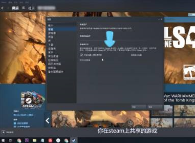 steam共享游戏条件