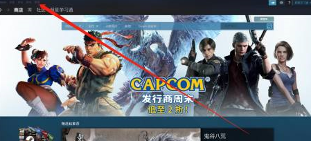 steam订购单在哪看