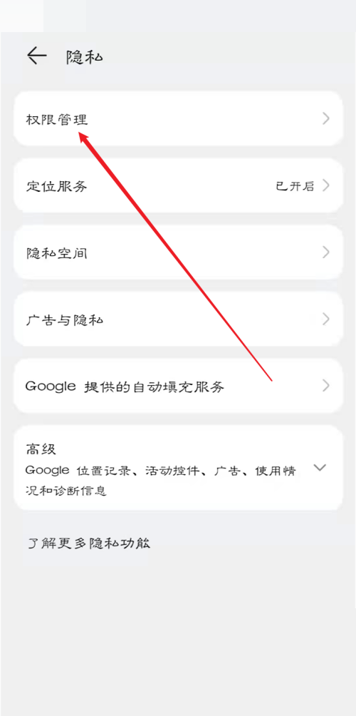 青书学堂的悬浮窗怎么搞