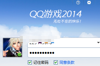 qq游戏大厅怎么给老人安装象棋棋谱