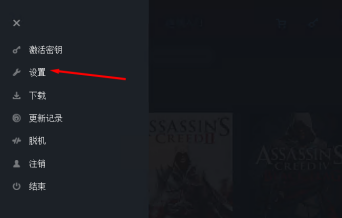 如何在uplay上绑定steam账号
