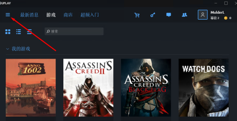 如何在uplay上绑定steam账号