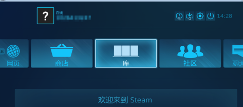 steam怎么开大屏幕