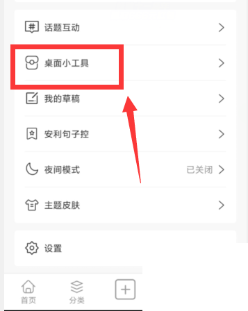 句子控app可以赚钱吗