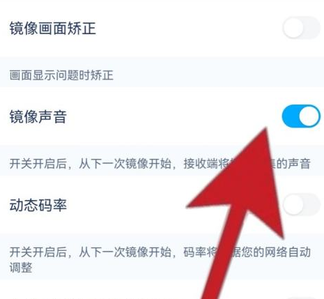乐播投屏没有声音怎么回事儿
