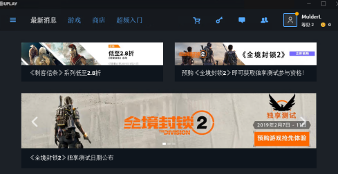 如何在uplay上绑定steam账号