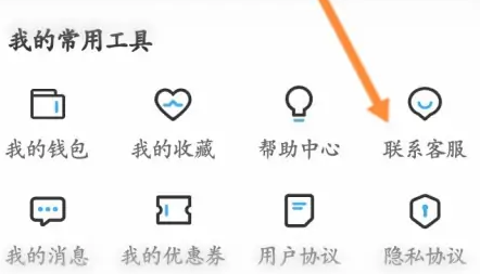 虚贝租号上号失败